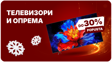 ТВ и опрема